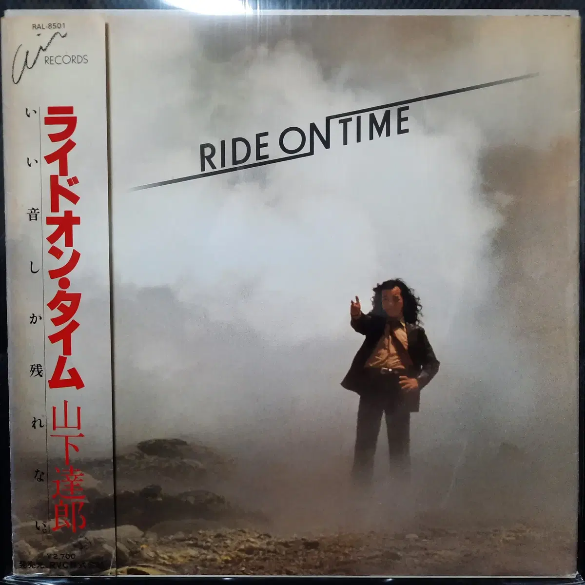 야마시타 타츠로 RIDE ON TIME LP (2)